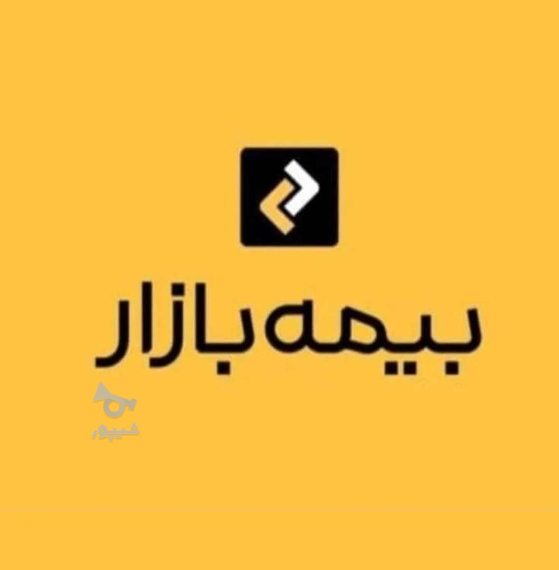 استخدام بازاریاب میدانی در شرکت بیمه بازار در سراسر گیلان - undefined