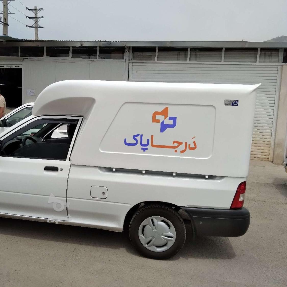 شستشوی مبل و فرش در منزل