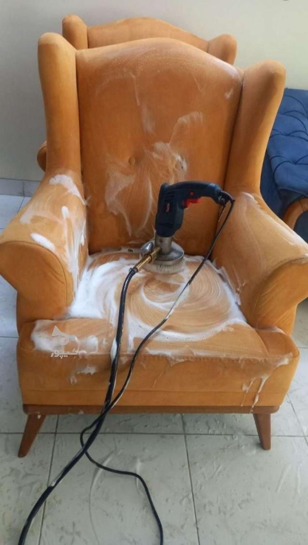 شستشوی مبل و فرش در منزل