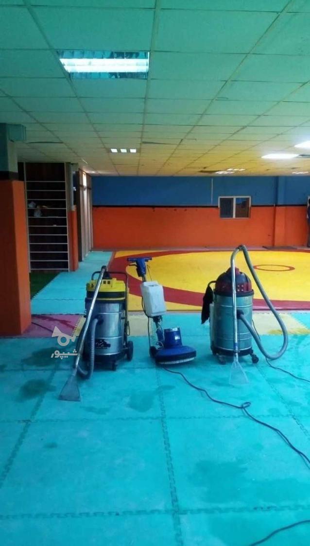 شستشوی مبل و فرش در منزل