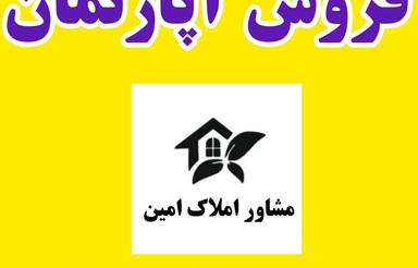 آپارتمان76متری ، طبقه دوم