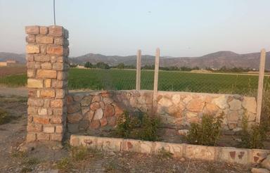 باغ بیلو. منطقه آزاد