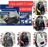 جارو برقی جاروبرقی کابریلا