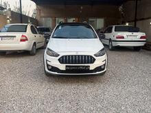 اطلس G 1404 سفید فول دنده در شیپور