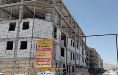 مسکن ملی زرکوبان