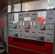 تحقیق کده اسواق پایان نامه،پروپوزال،مقاله