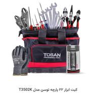 کیت ابزار توسن