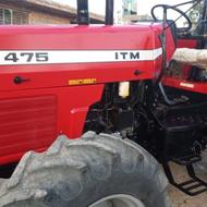 تراکتور 475
