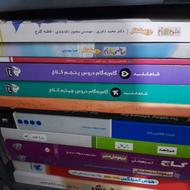 کتابهای تیز هوشان