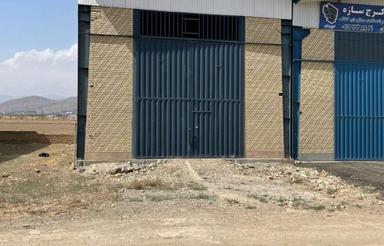 سوله بازار آهن