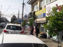 اجاره تجاری و مغازه 135 متر در مرکز شهر در شیپور