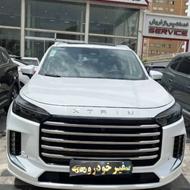 ایکستریم/txl/تحویل مدل1404