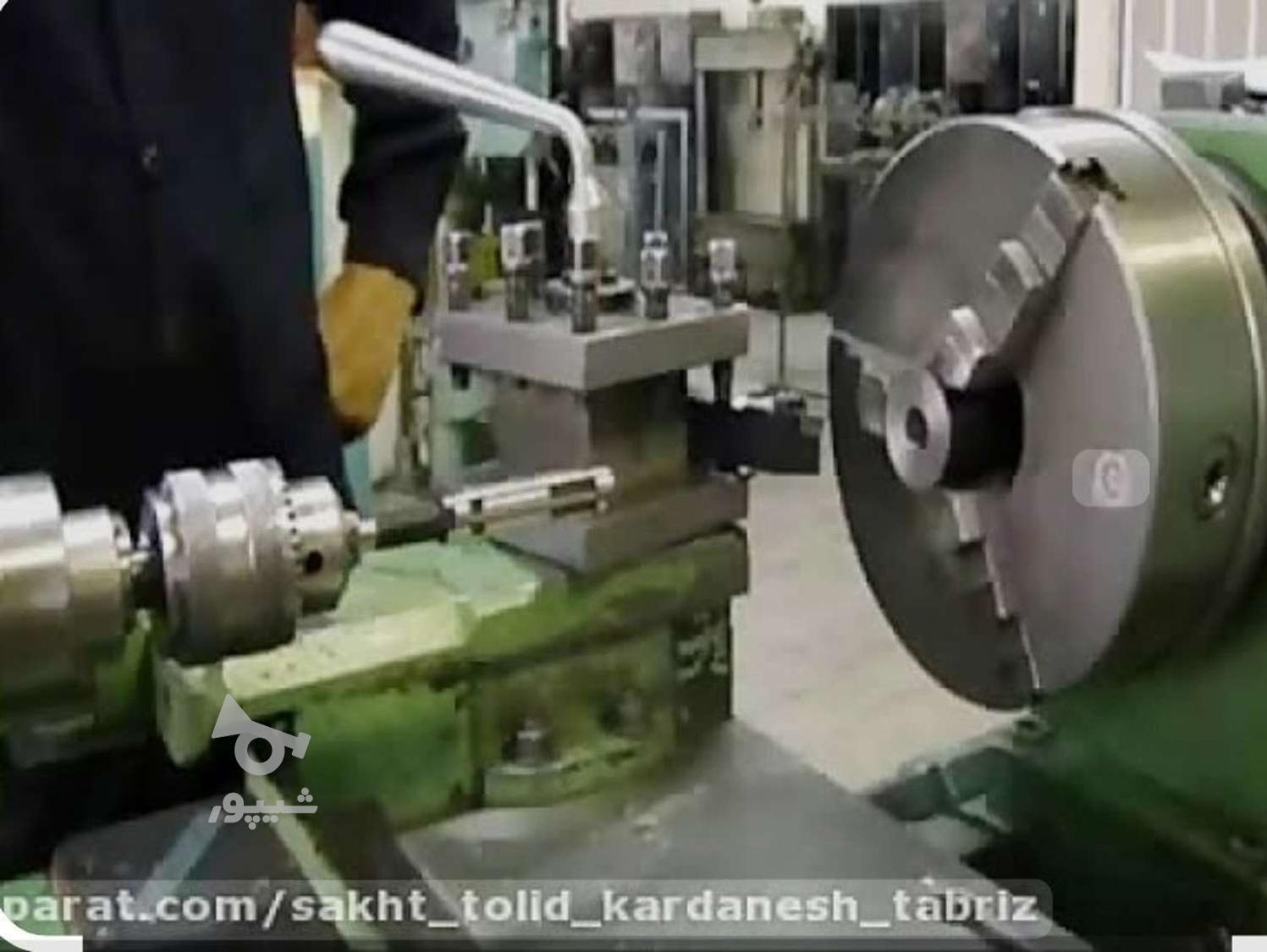 تراشکار ماهر هستم سنگین تراش وسبک - کاظمی