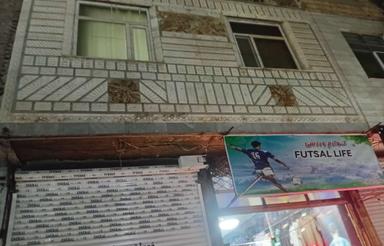 مغازه وخانه مسکونی سندتجاری