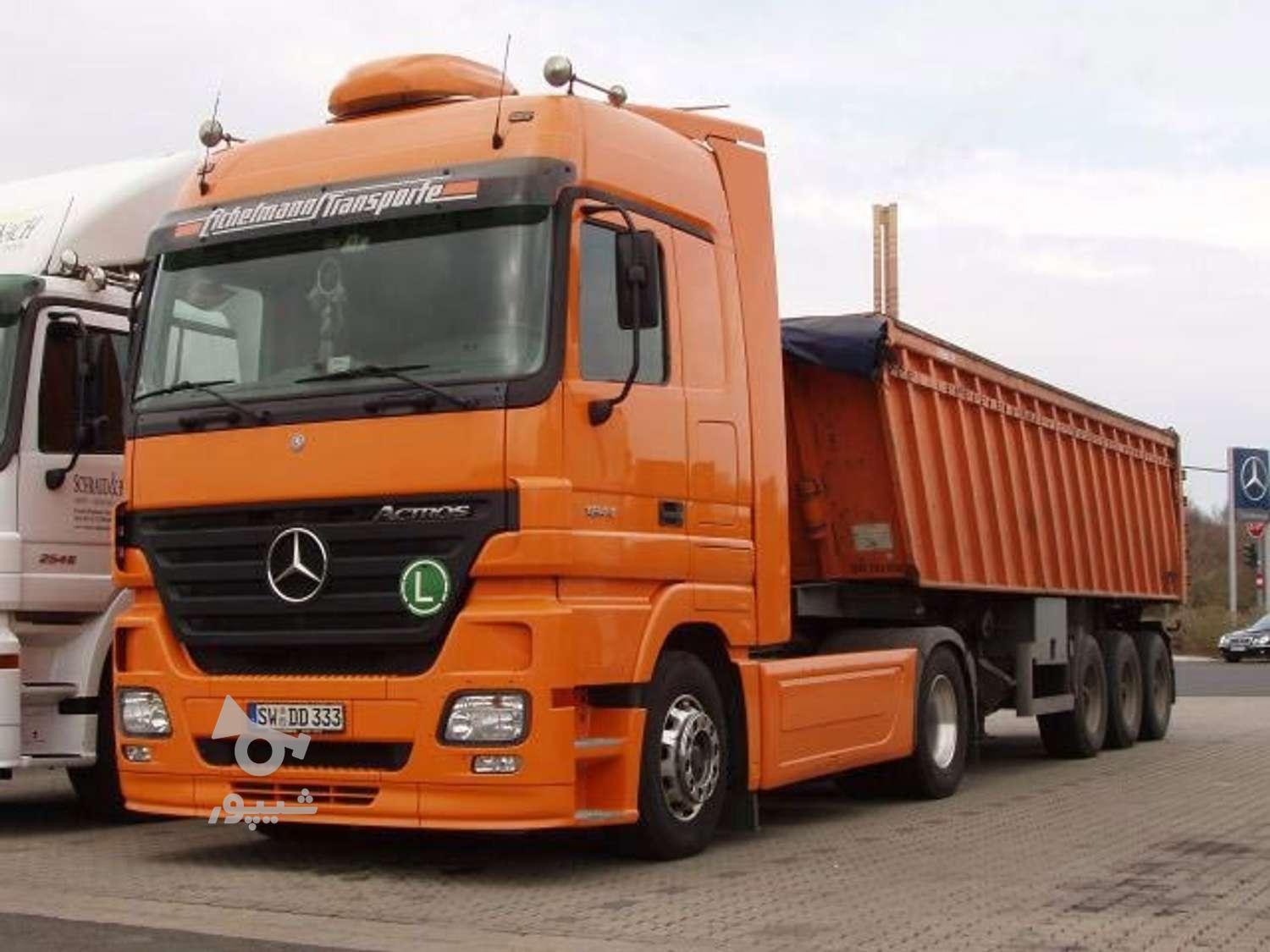 راننده پایه یک هستم - undefined