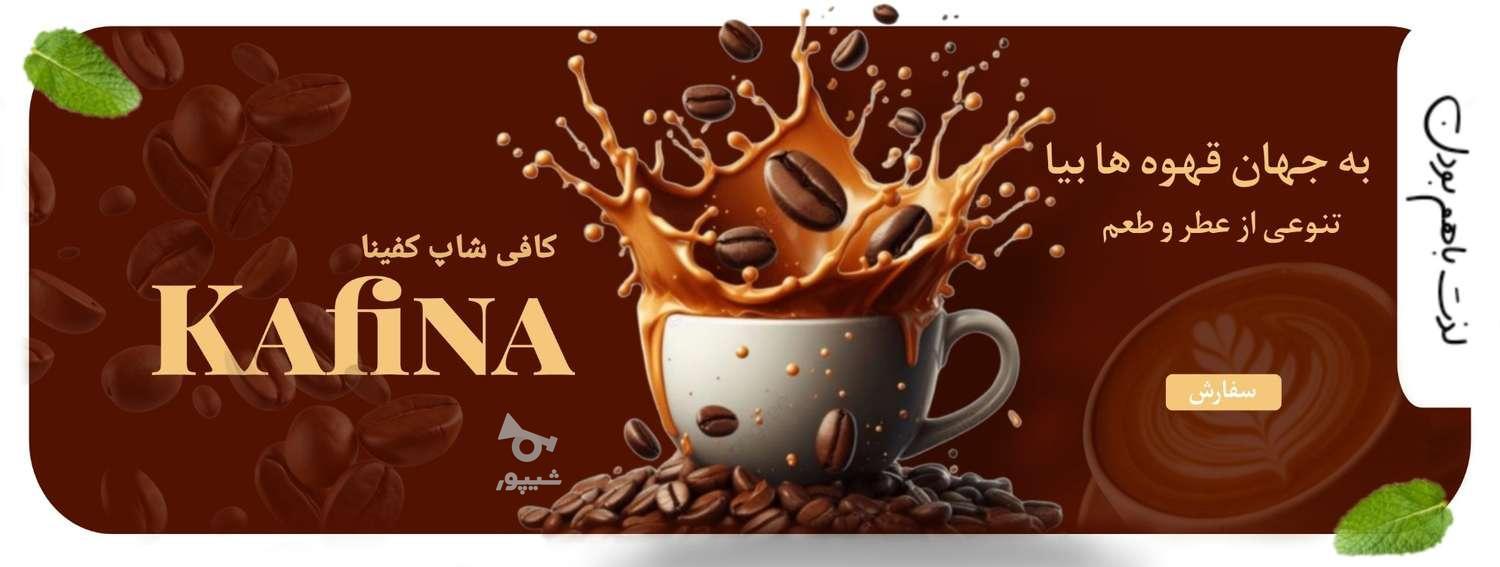 طرح وگرافیست هستم - undefined