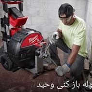 لوله بازکنی با دستگاههای جدید