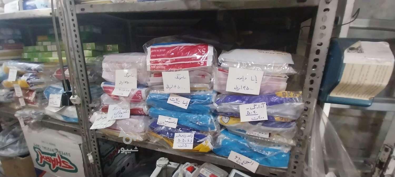 تعمیرات و لوازم یدکی جاروبرقی،سشوار،کتری برقی،غذا ساز،زودپز