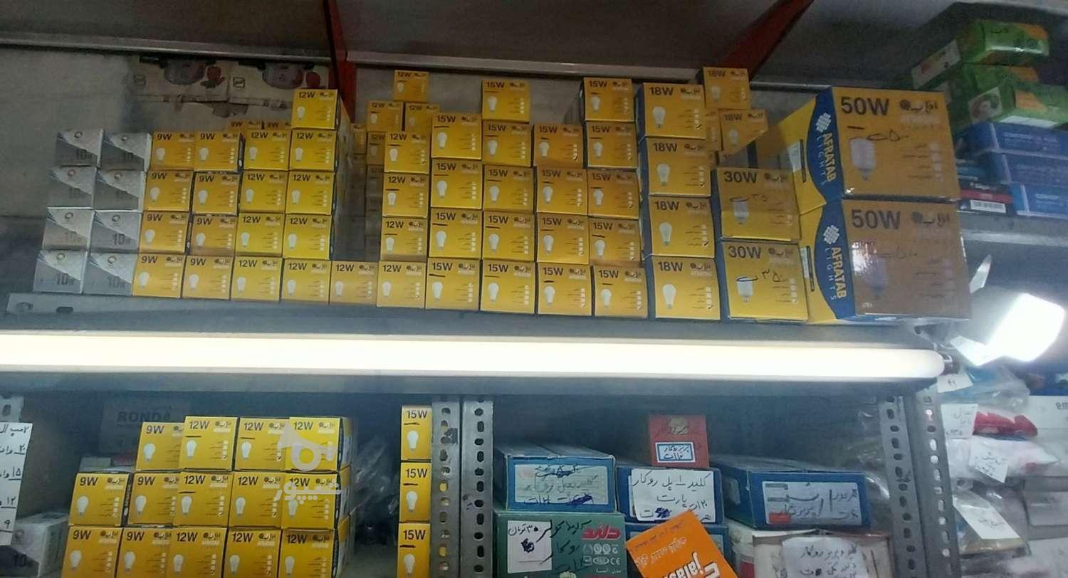 تعمیرات و لوازم یدکی جاروبرقی،سشوار،کتری برقی،غذا ساز،زودپز