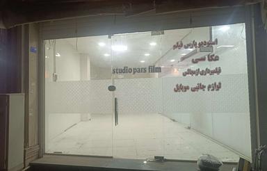 اجاره مغازه 40 متری نبش مهر 41