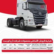 ثبت نام کشنده دایون 430