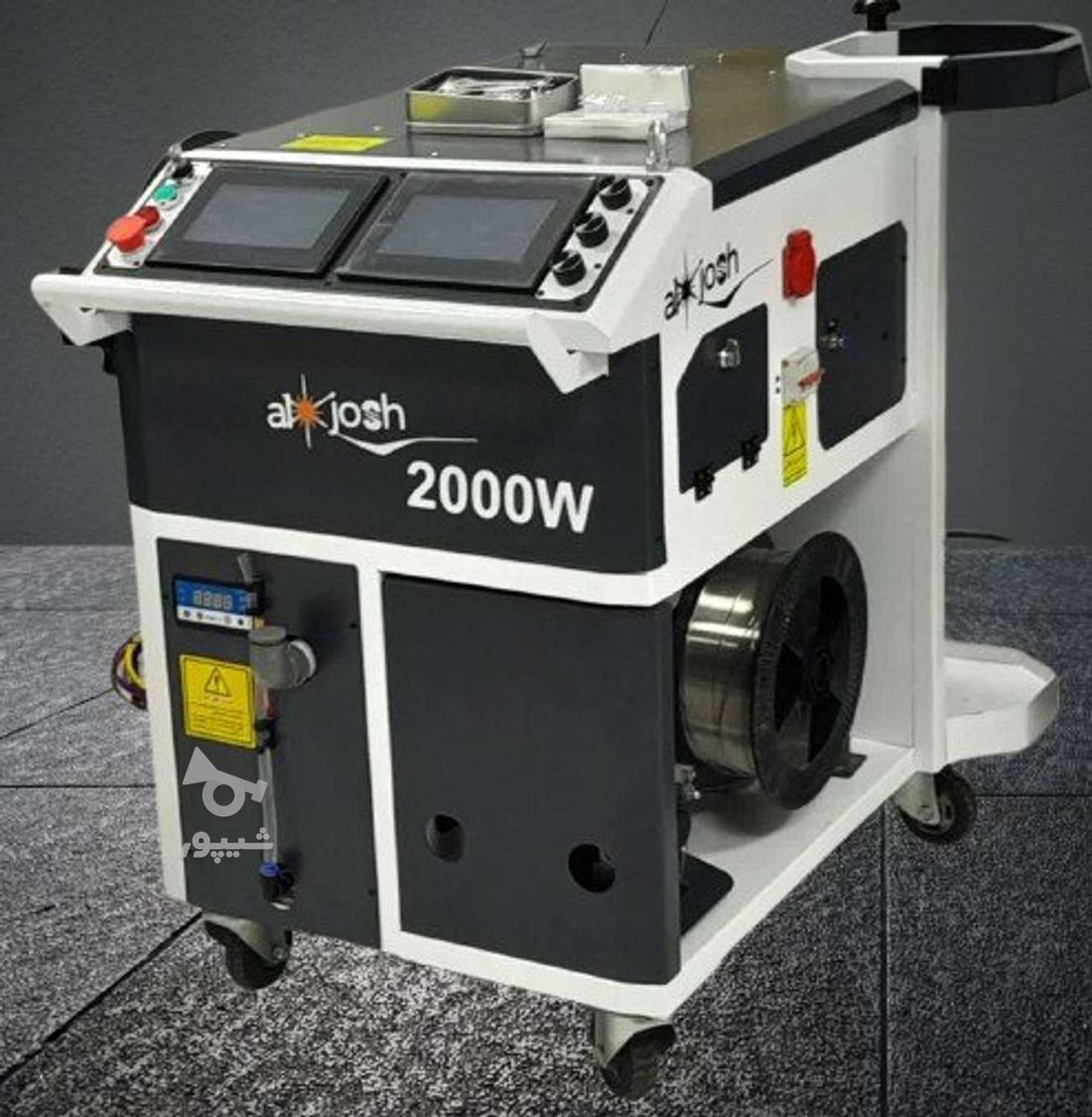 نمایندگی فروش - الوجوش.