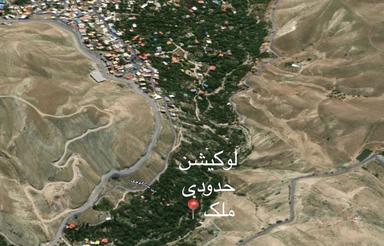 85 متر باغچه ارزنده زیر قیمت،لواسان(نیکنامده)