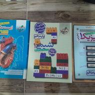 کتاب تست تجربی