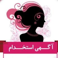 نیازمند‌ناخن کار حرفه‌ای