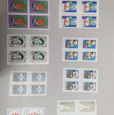 تمبر پستی و کلکسیونی جمهوری اسلامی. مطمئن