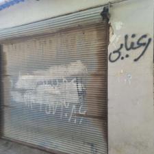 فروشمغازهجنبادارهگاز