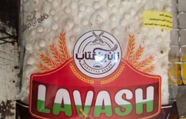 مجوز نانوایی ازادپز وبرند سیب سلامت