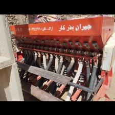 ردیفکار. بذر کار. لوبیا کار وریز دانه