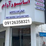 آسانسور ، بالابر های خانگی ، بالابر هیدرولیک