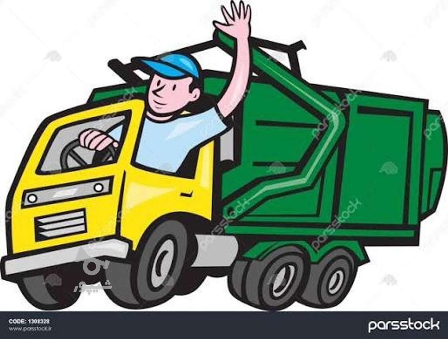 راننده هستم پایه یک دارم - undefined