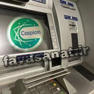 خودپرداز وینکور 2150 درجه کیفیت A+ با یکسال گارانتی