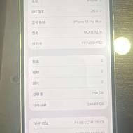 آیفون 13 پرومکس