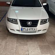 سورن پلاس فول XU7