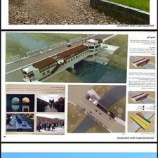 260 متر زمین واقع در بلوار بسیج