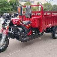 باربری با سه چرخه