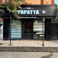 فروش مغازه 36متری(قابل تهاتر با واحد آپارتمانی)