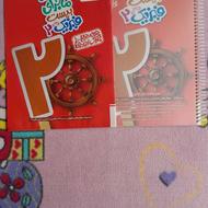 کتاب کمک درسی ماجرای بیست یازدهم