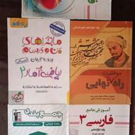 کتاب کنکوری انسانی