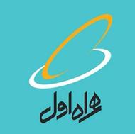 سیم کارت همراه اول 09127996408