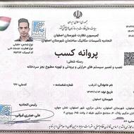 تعمیر و سرویس پکیج و آبگرمکن (یک سال گارانتی)