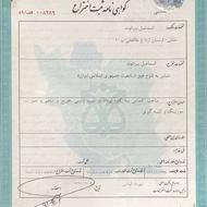 طراحی اولیه یاتغییروارتقاء طراحیهای صنعتی وساختمانی