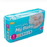 مای بیبی شماره یک