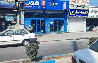 210 متر ملک تجاری در مرکز ساری