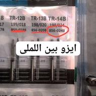 مدیر فروش تجهیزات پزشکی