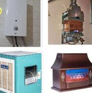 تعمیرات ابگرمکن وبخاری وکولر